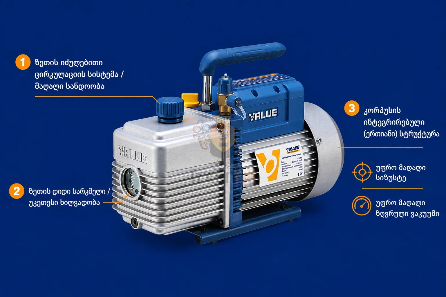 Value VE260N - ვაკუუმის ტუმბო