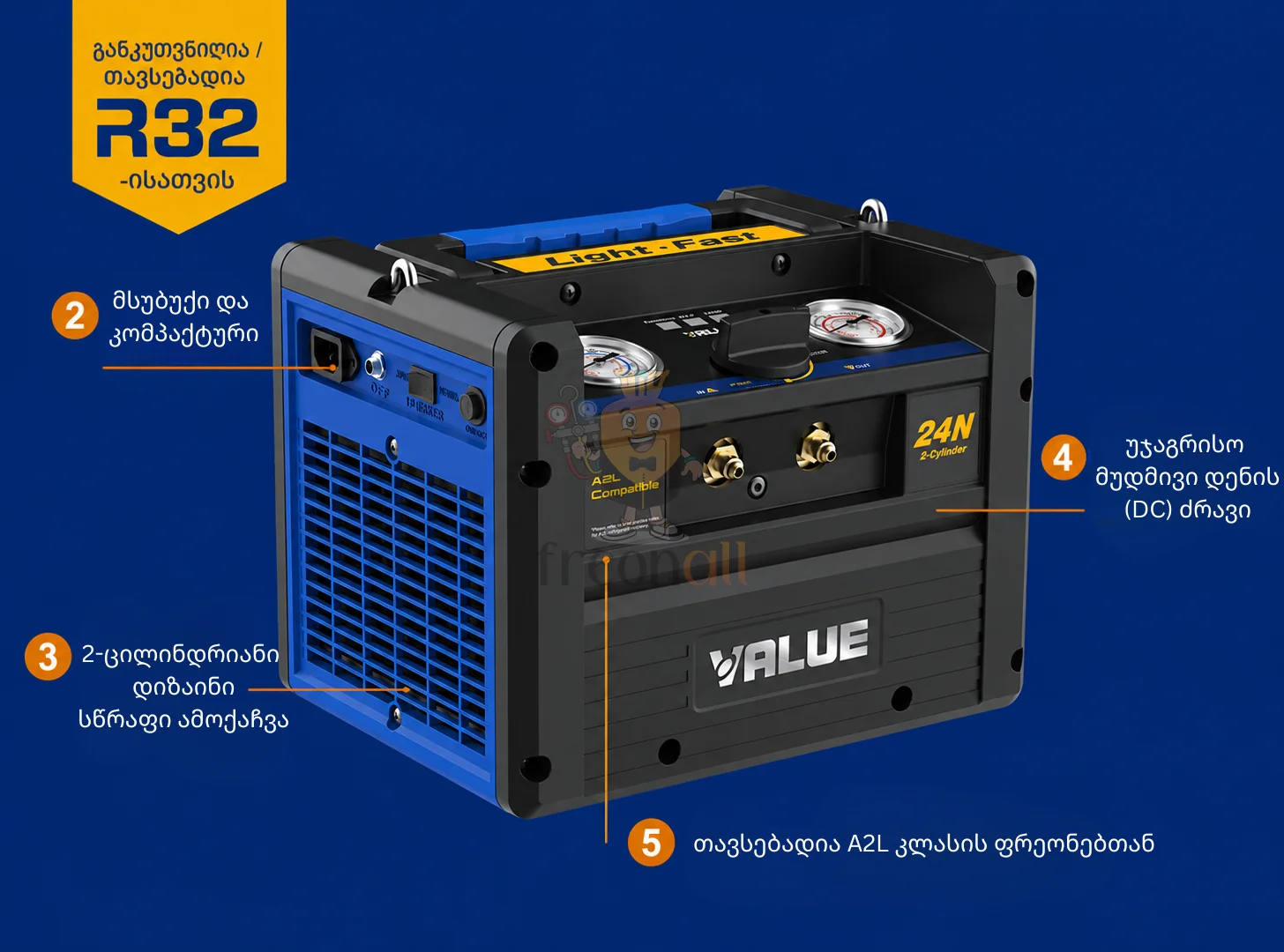 VALUE VRR24N - ფრეონის ამოქაჩვის / შეგროვების აპარატი