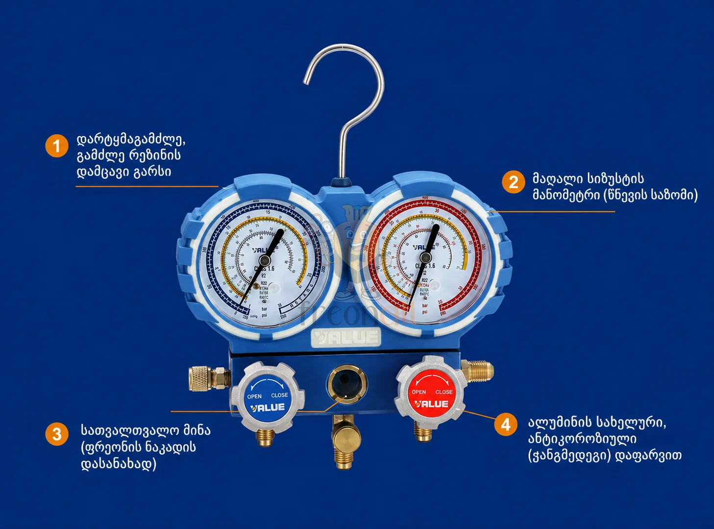 VALUE VMG-2 - მანომეტრული კოლექტორი